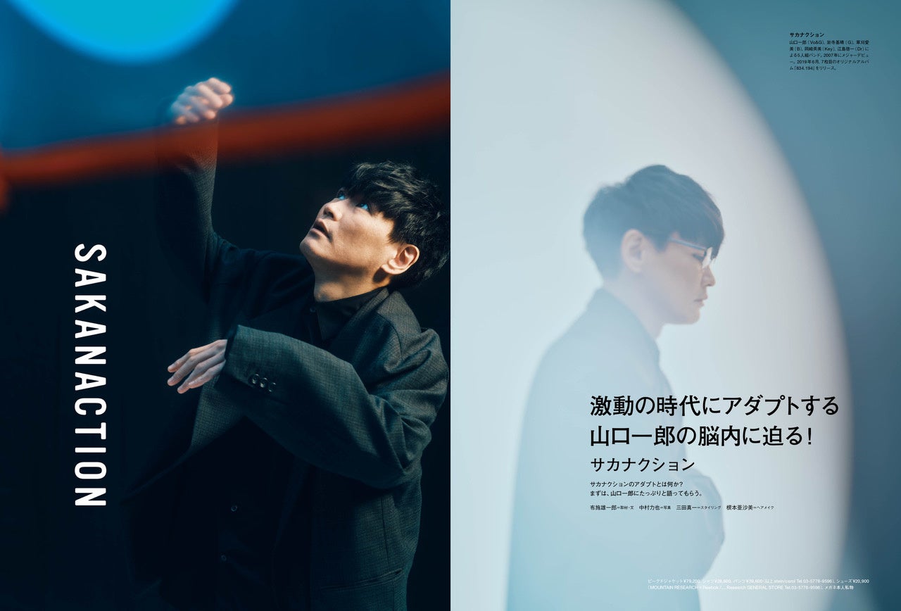 『ぴあMUSIC COMPLEX(PMC)Vol.22』(ぴあ)