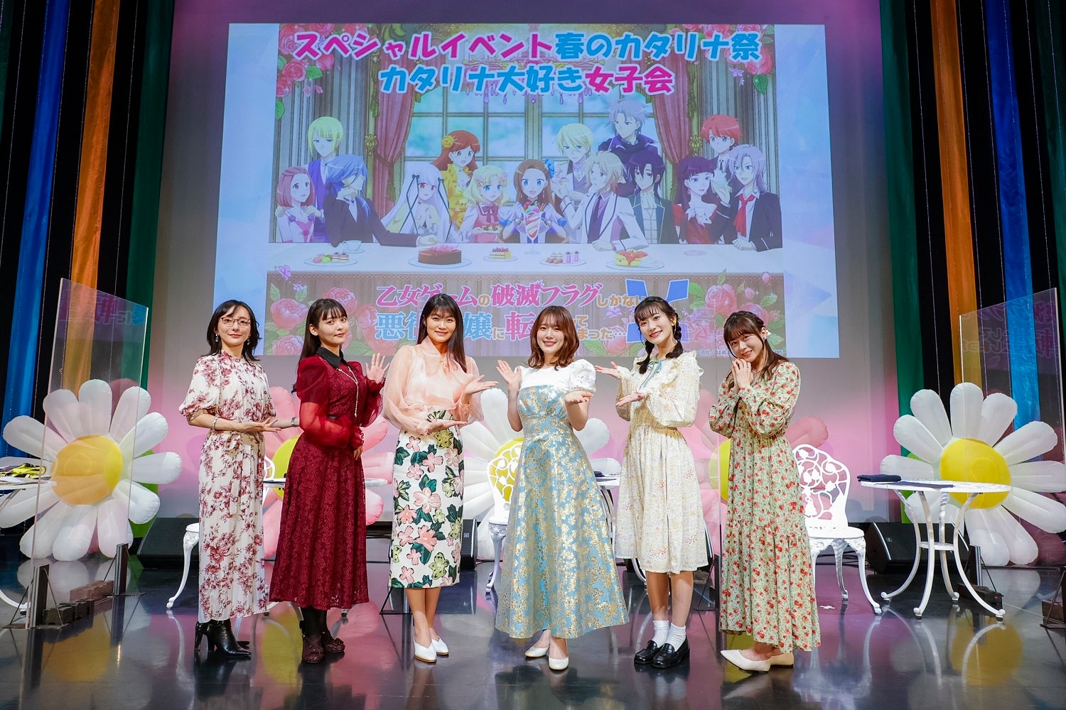 明日は男子会 はめふらxスペシャルイベント 春のカタリナ祭 カタリナ大好き女子会 女性声優陣5人が大はしゃぎ オンライン配信チケット4 8まで販売中 ぴあ株式会社のプレスリリース 明日は男子会 はめふらxスペシャルイベント 春のカタリナ祭 カタリナ大好き女子会 女性声優陣5人が大はしゃぎ オンライン配信チケット4 8まで販売中 ぴあ株式会社のプレスリリース