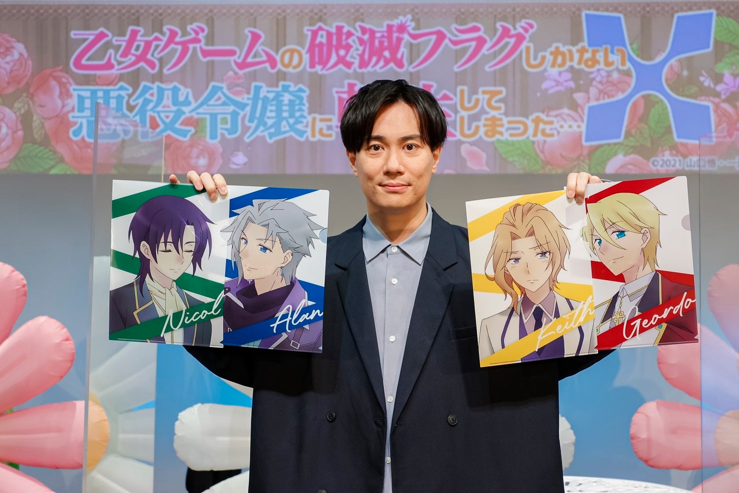 TVアニメ「乙女ゲームの破滅フラグしかない悪役令嬢に転生してしまった…X」 スペシャルイベント ©2021 山口悟・一迅社／はめふらＸ製作委員会・MBS