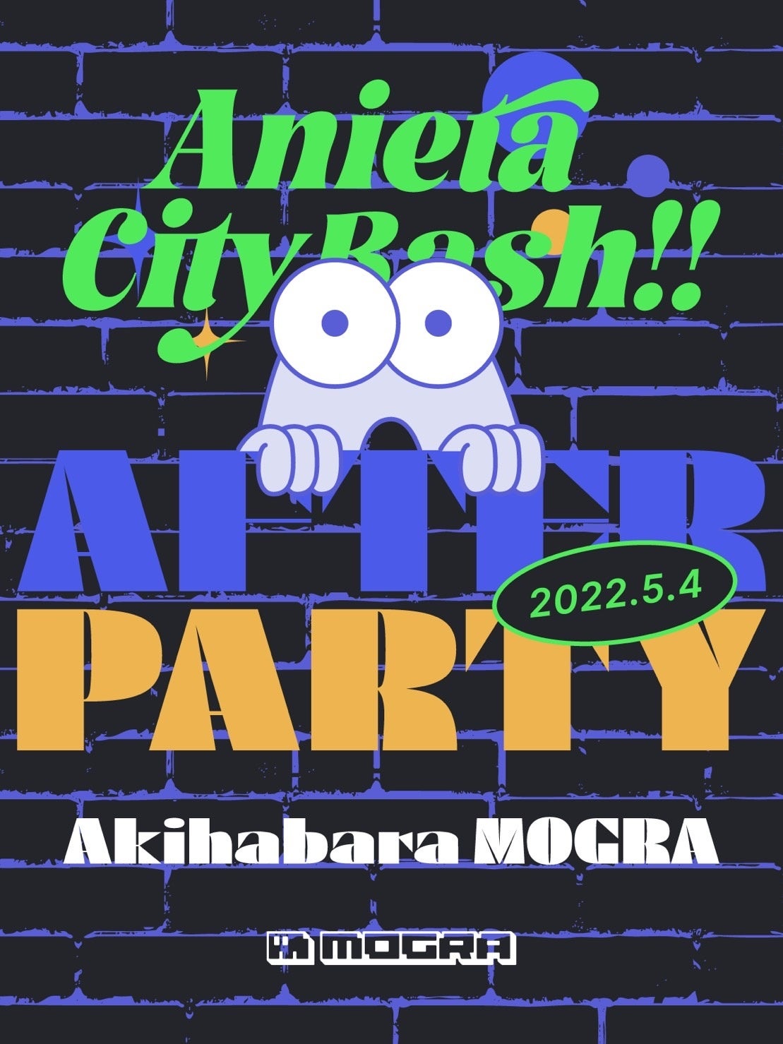 小林愛香 斉藤朱夏ら出演アニソンイベント Aniera City Bash 4月11日よりチケット一般販売 オフィシャルグッズ販売スタート さらにアフターパーティーも決定 ぴあ株式会社のプレスリリース