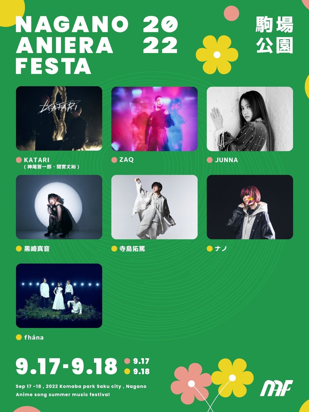 黒崎真音 Fhana 神尾晋一郎ら純文学樂團 Katari ら人気声優たちが続々初出演決定 長野最大級野外アニソンフェス ナガノアニエラフェスタ 22 第2弾出演アーティスト発表 ぴあ株式会社のプレスリリース 黒崎真音 Fhana 神尾晋一郎ら純文学樂團 Katari ら人気声優たちが続々初出演決定 長野最大級野外アニソンフェス ナガノアニエラフェスタ 22 第2弾出演アーティスト発表 ぴあ株式会社のプレスリリース