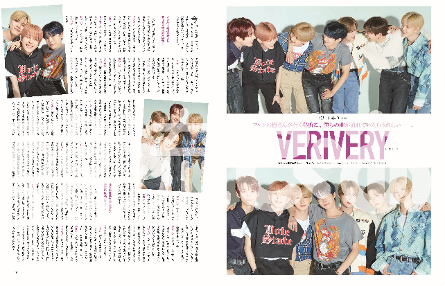 VERIVERY