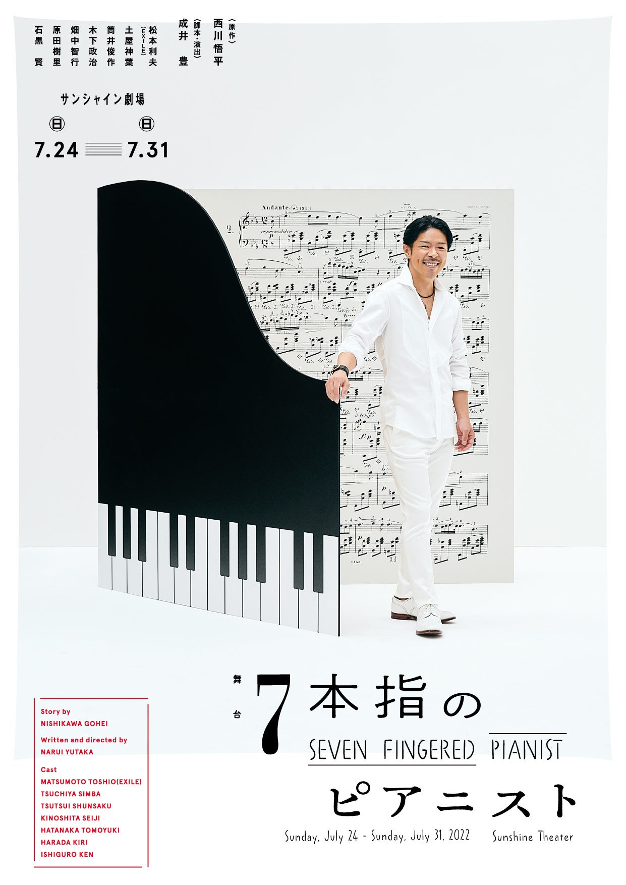 人技あればこそ、技人ありてこそ 父子二代のピアノ Amazon.co.jp: 父子二代のピアノ 人技あればこそ技人ありてこそ : 本