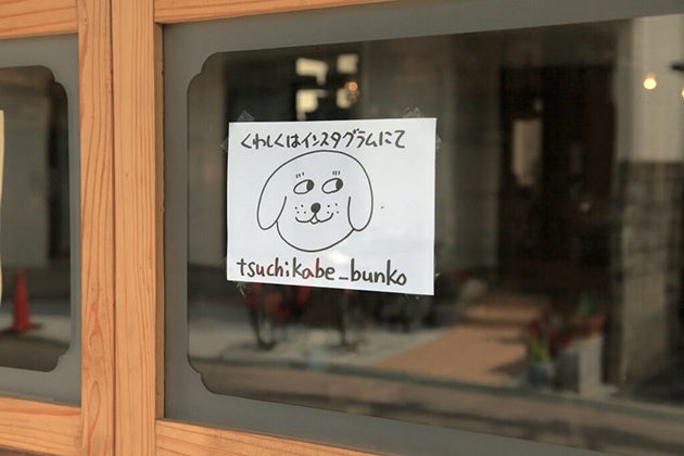 入口扉にある可愛いイラストPOPも店主オリジナル