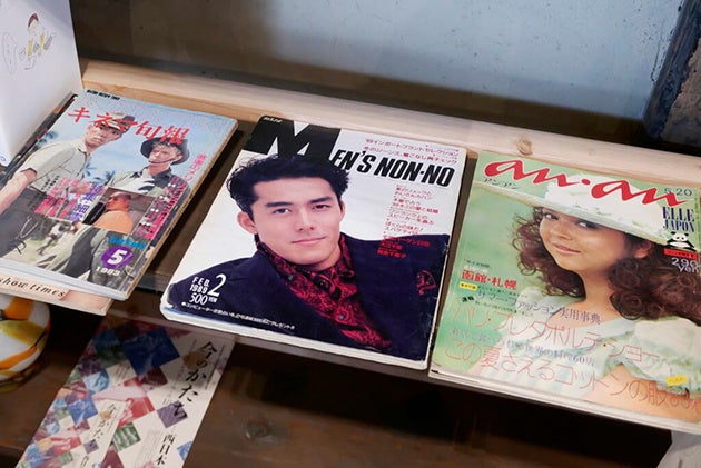 今では貴重となっている懐かしい雑誌のバックナンバーも閲覧できる