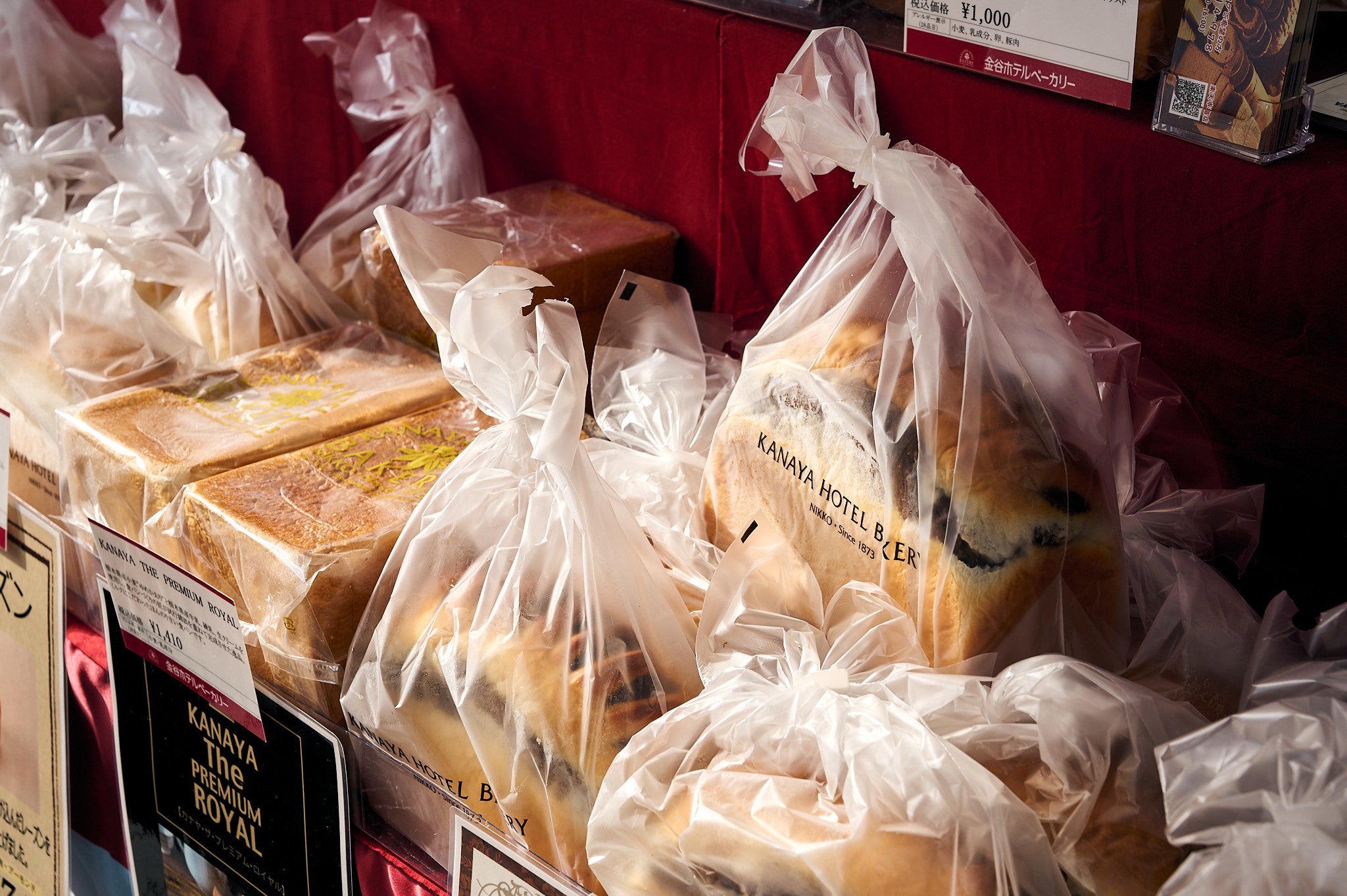 ※写真はイメージです