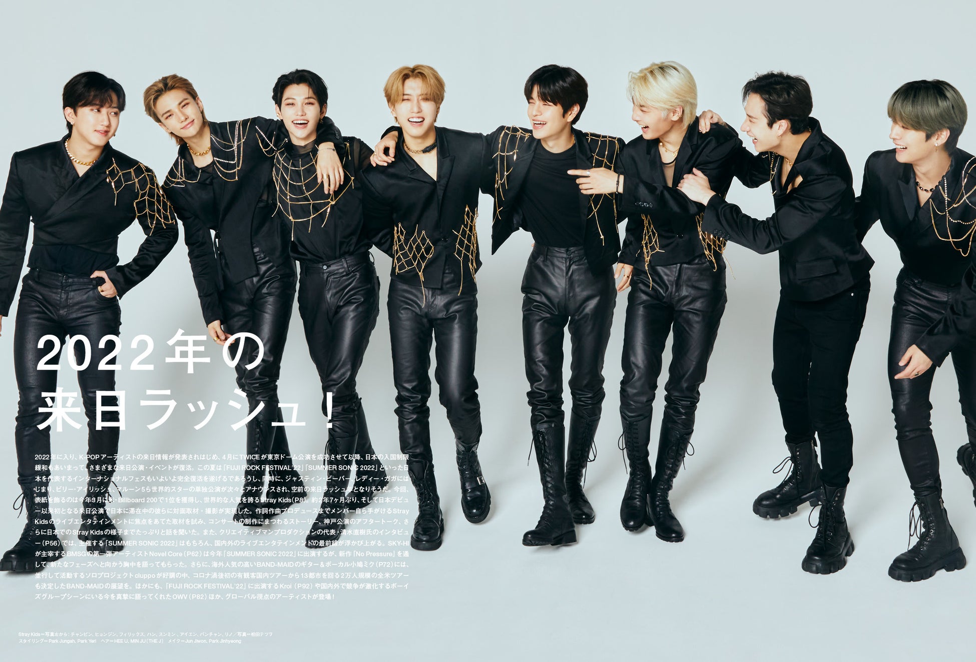 『ぴあMUSIC COMPLEX(PMC) Vol.24』 (ぴあ)
