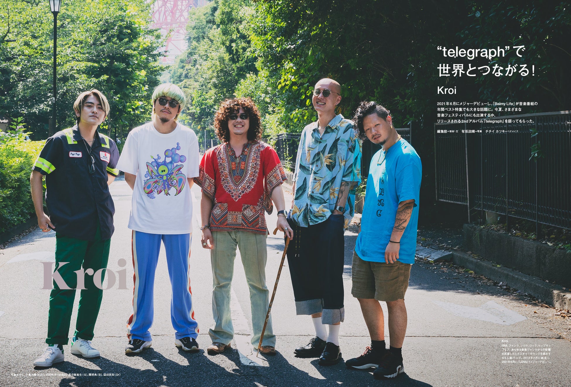 『ぴあMUSIC COMPLEX(PMC) Vol.24』 (ぴあ)