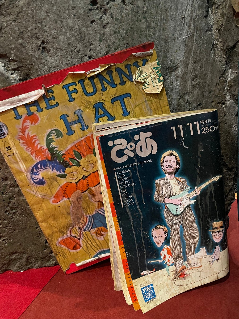 ご当地ゴミのオブジェ(雑誌「ぴあ」)