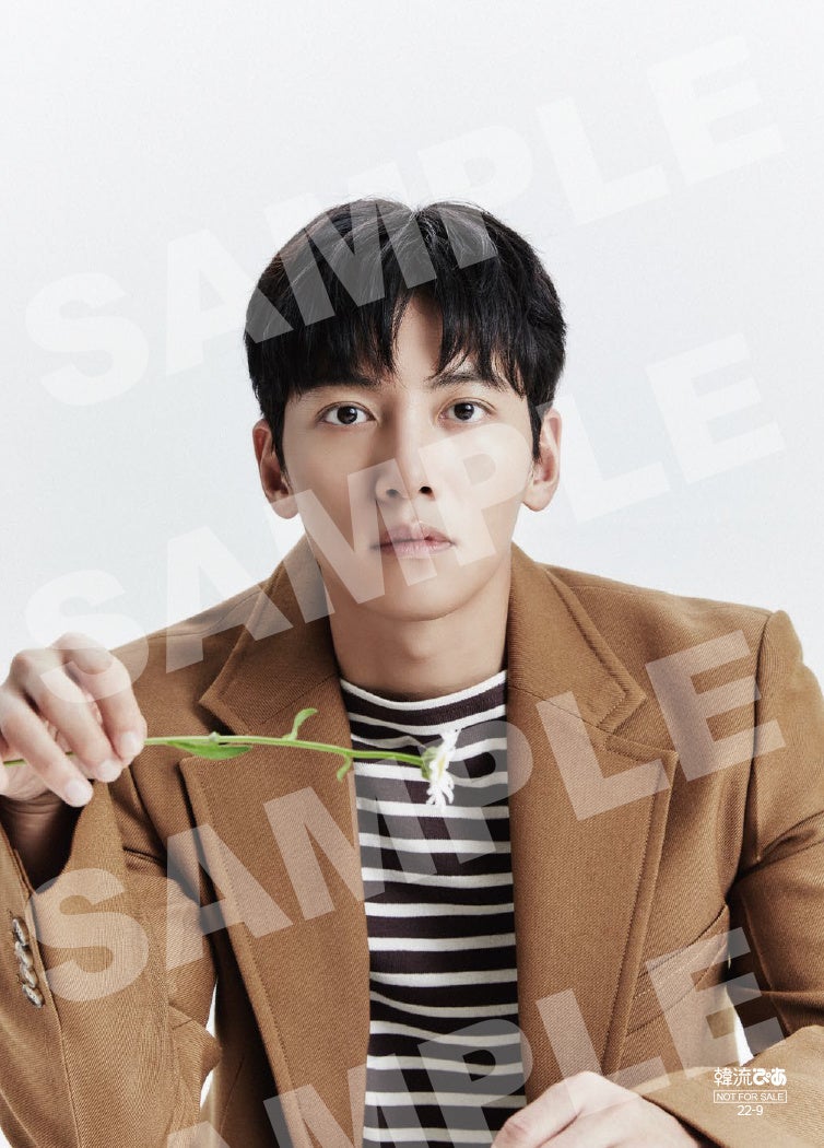 韓流ぴあ9月号 発売中 表紙チ チャンウクの動画インタビューも公開 ぴあ株式会社のプレスリリース 韓流ぴあ9月号 発売中 表紙チ チャンウクの動画インタビューも公開 ぴあ株式会社のプレスリリース