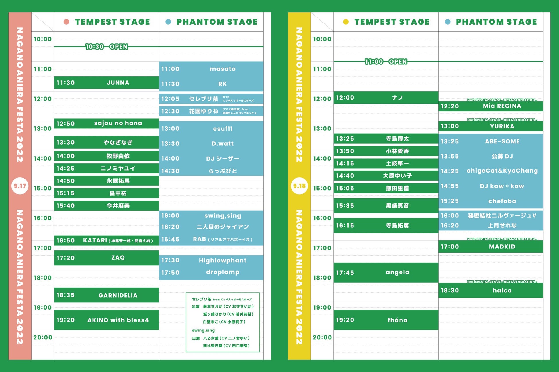 Angela 小林愛香 土岐隼一など豪華アーティストが出演する長野県 最大規模の野外アニソンフェス ナガノアニエラフェスタ 22 タイムテーブル解禁 ぴあ株式会社のプレスリリース Angela 小林愛香 土岐隼一など豪華アーティストが出演する長野県 最大規模の野外アニソンフェス ナガノアニエラフェスタ 22 タイムテーブル解禁 ぴあ株式会社のプレスリリース