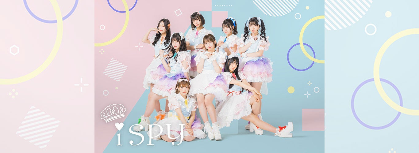 8人組アイドルグループ Ispyがオフィシャルファンクラブ あいす会 を開設 ぴあ株式会社のプレスリリース 8人組アイドルグループ Ispyがオフィシャルファンクラブ あいす会 を開設 ぴあ株式会社のプレスリリース