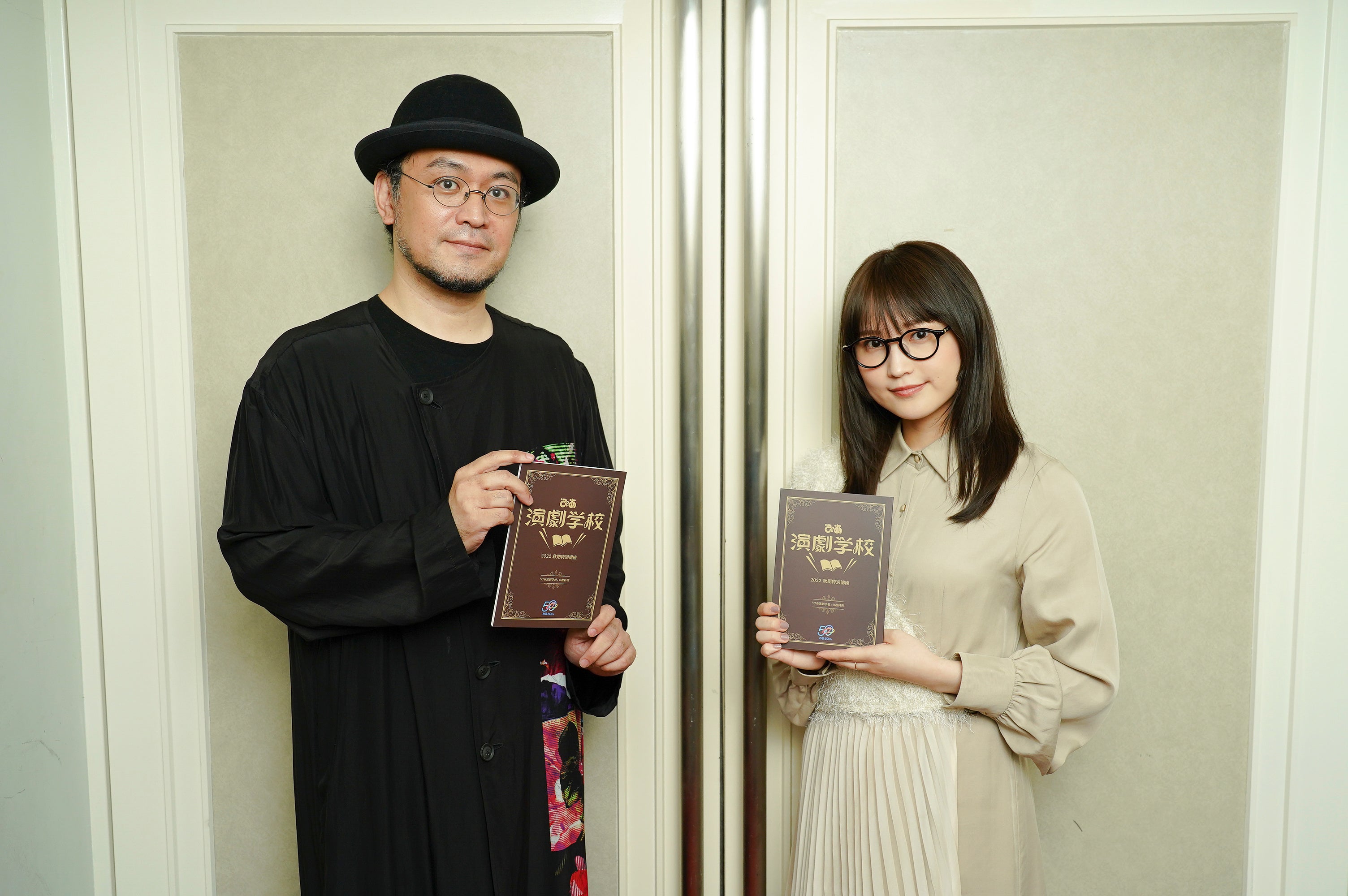 末満健一　鞘師里保