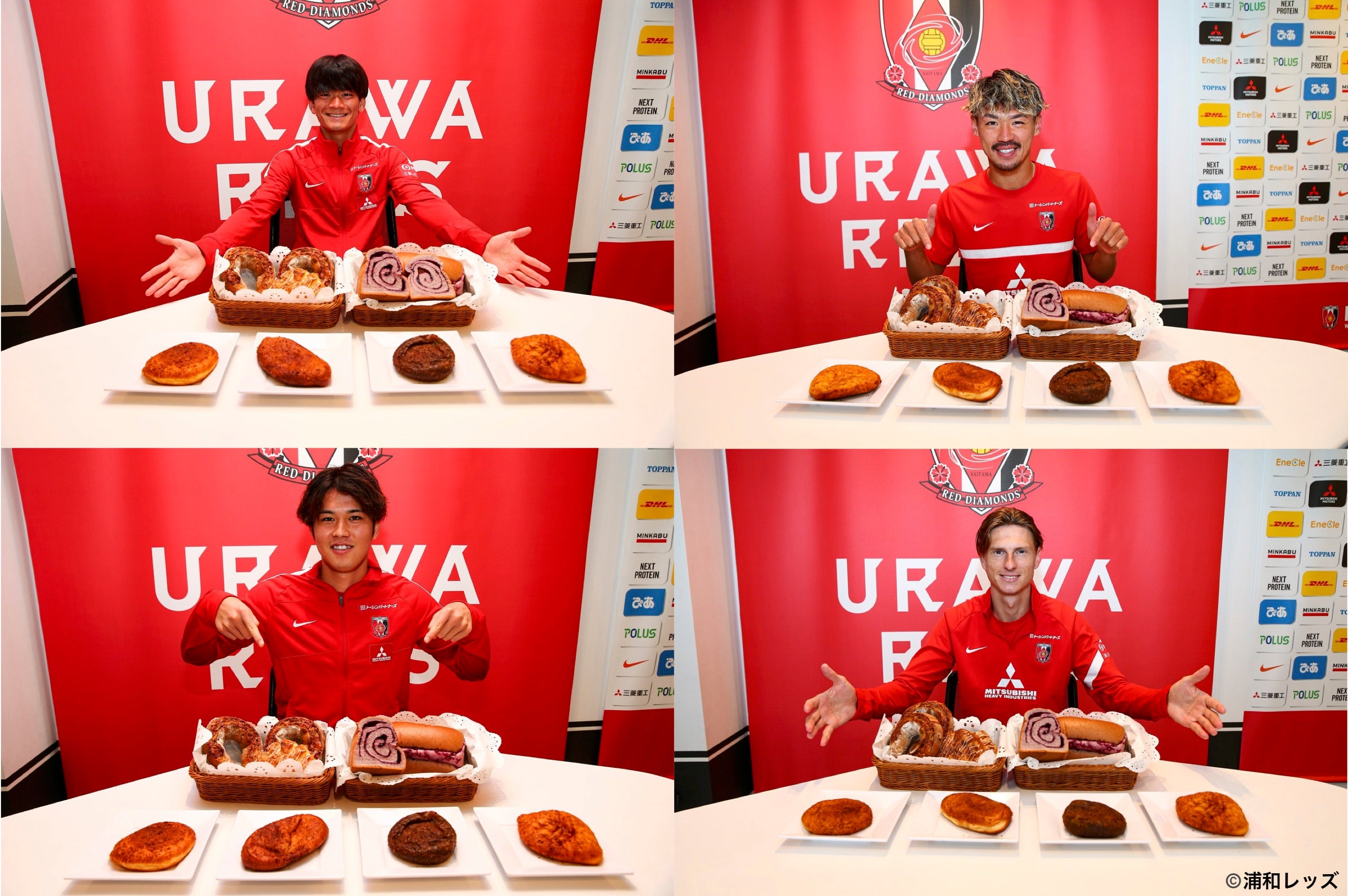 浦和レッズ提供