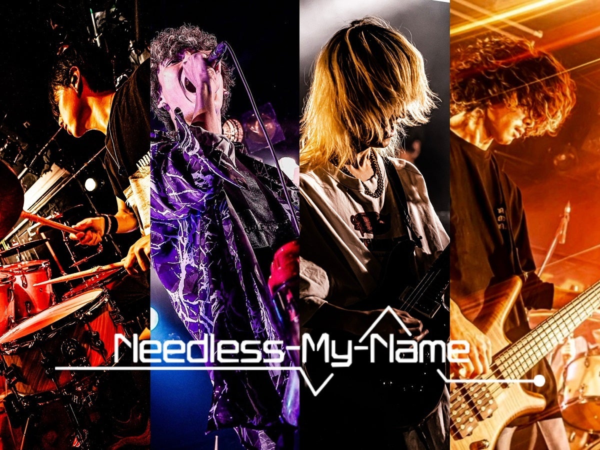 Needless-My-Name