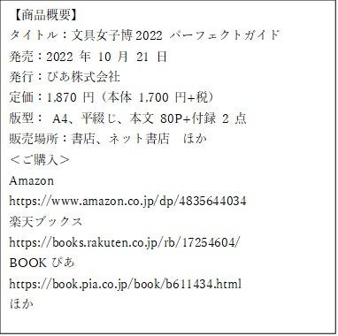 パーフェクトな意思決定含む　ビジネス書まとめ売り15冊セット ビジネス書 文庫本 4冊セット - メルカリ