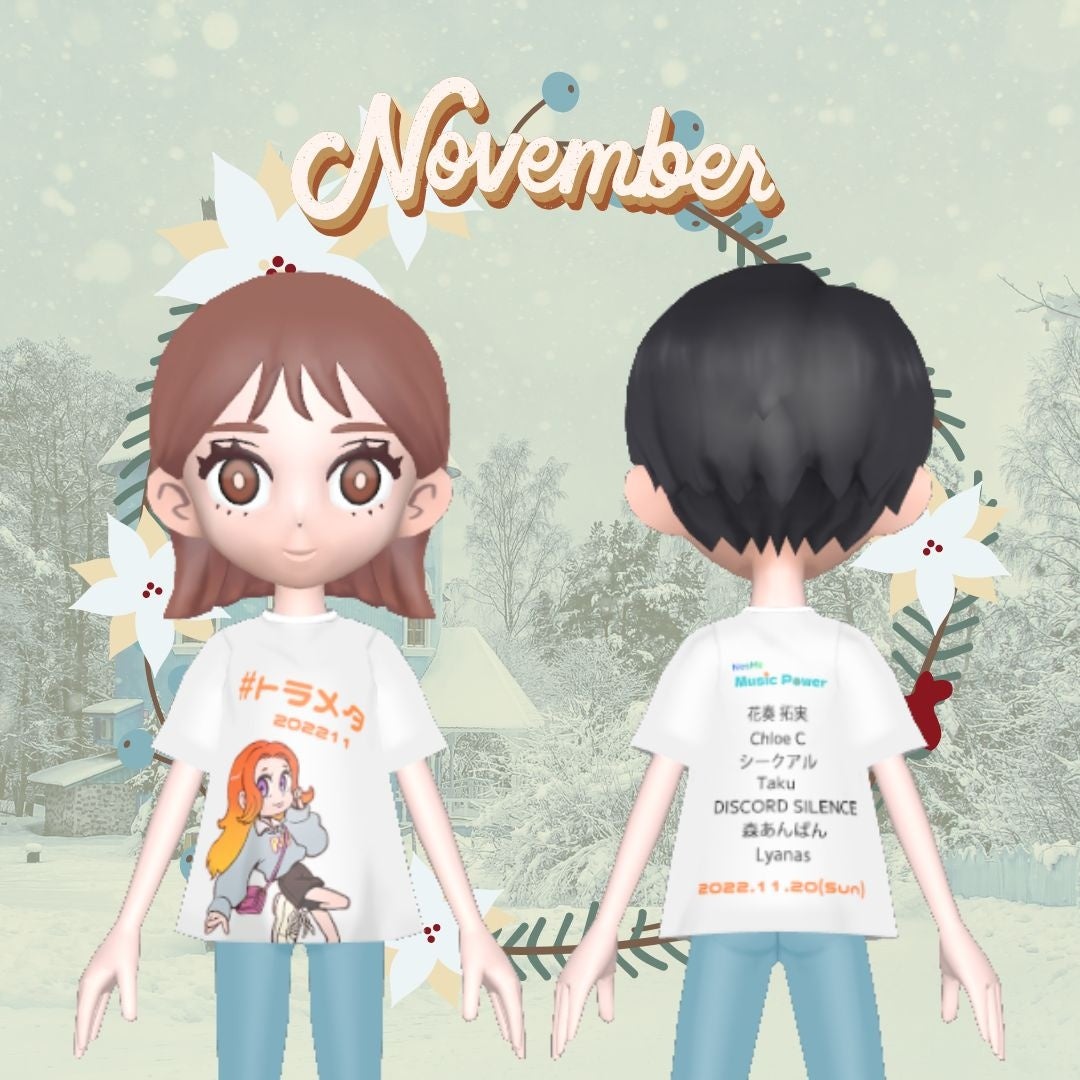 無料でもらえるトラメタTシャツ