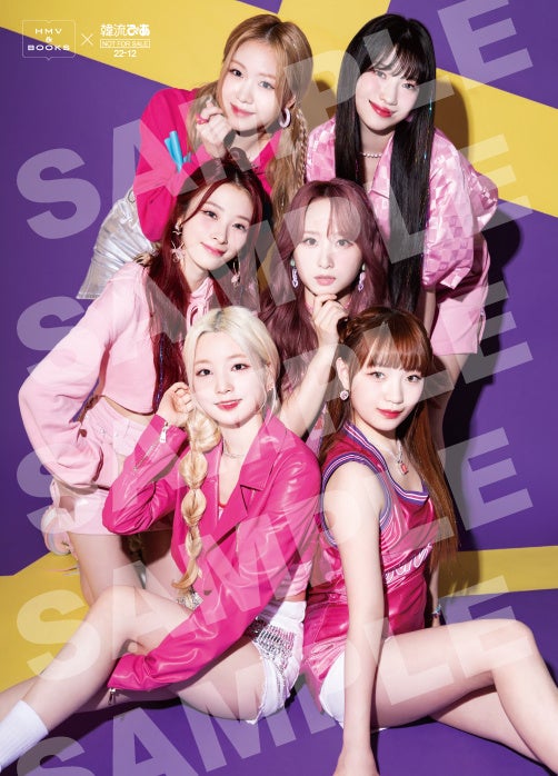 HMV限定2L判生写真Rocket Punch