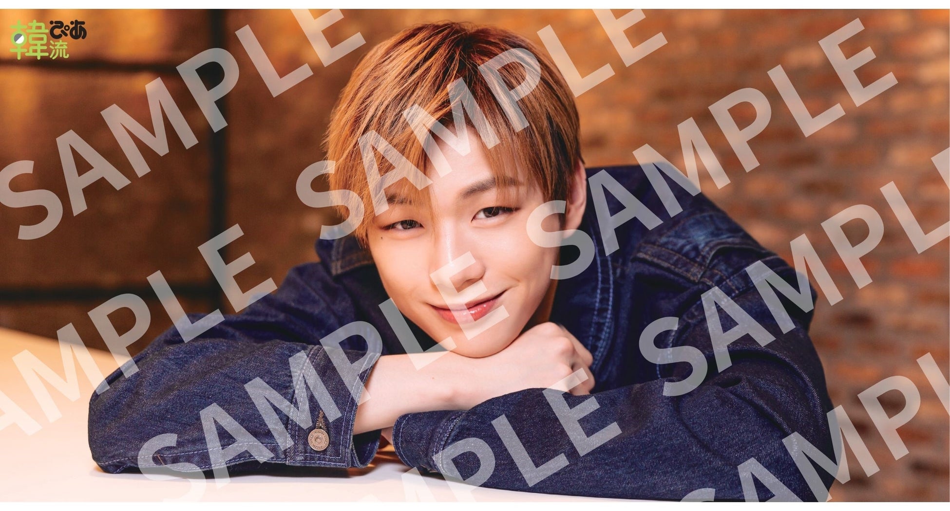 綴じ込みポスター KANGDANIEL