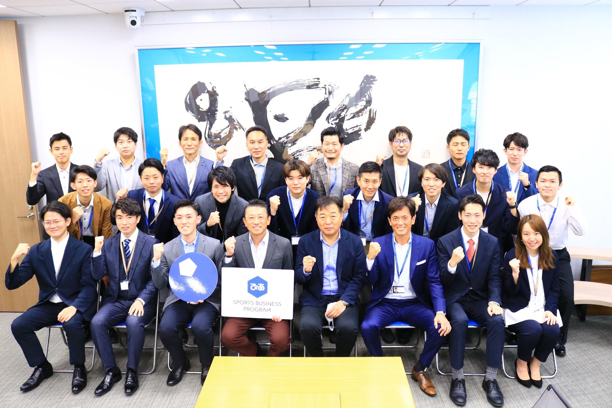 ぴあスポーツビジネスプログラム第2期修了式