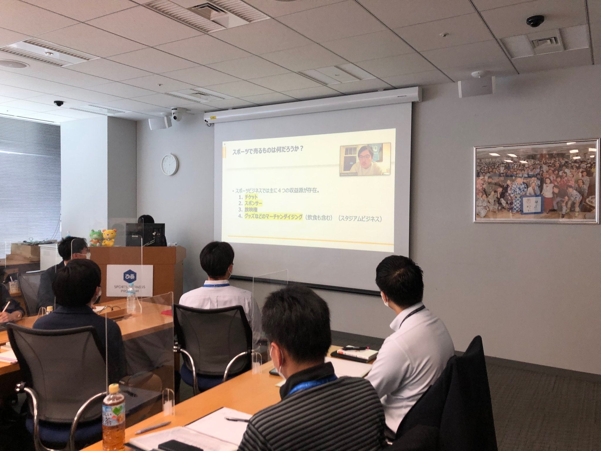 第1回現受講生・卒業生交流会