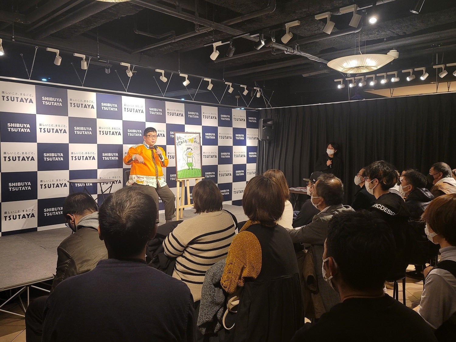 チャンカワイ『神さまが惚れてまう48のポイント〜幸せの見つけ方はロケと神社が教えてくれました〜』発売記念イベント