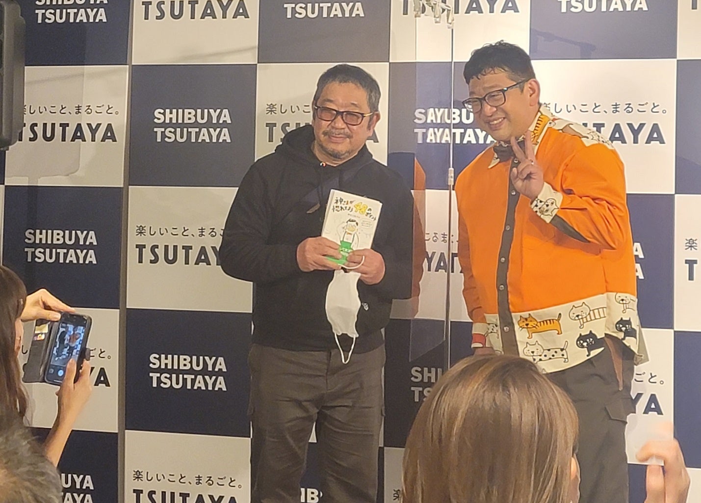 チャンカワイ『神さまが惚れてまう48のポイント〜幸せの見つけ方はロケと神社が教えてくれました〜』発売記念イベント