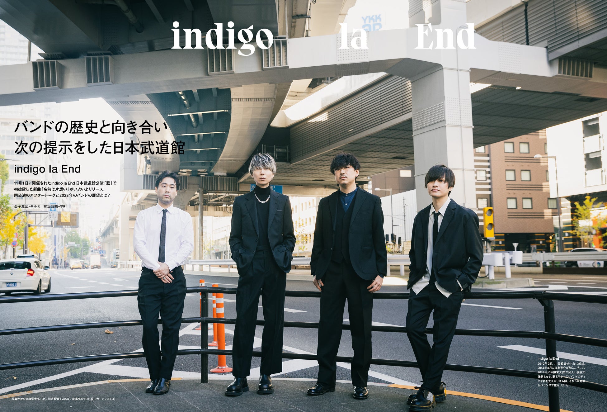 『ぴあMUSIC COMPLEX(PMC) Vol.26』 (ぴあ)