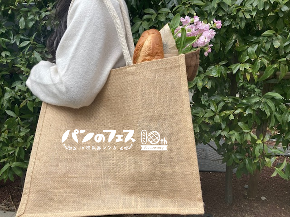 10回記念オリジナルトートバッグ