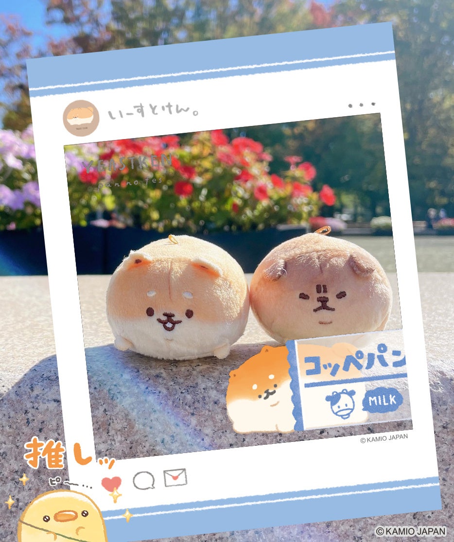 1会計3,000円（税込）以上お買い上げの方に、 いーすとけんと一緒に写真が撮れるクリアカードをプレゼント！