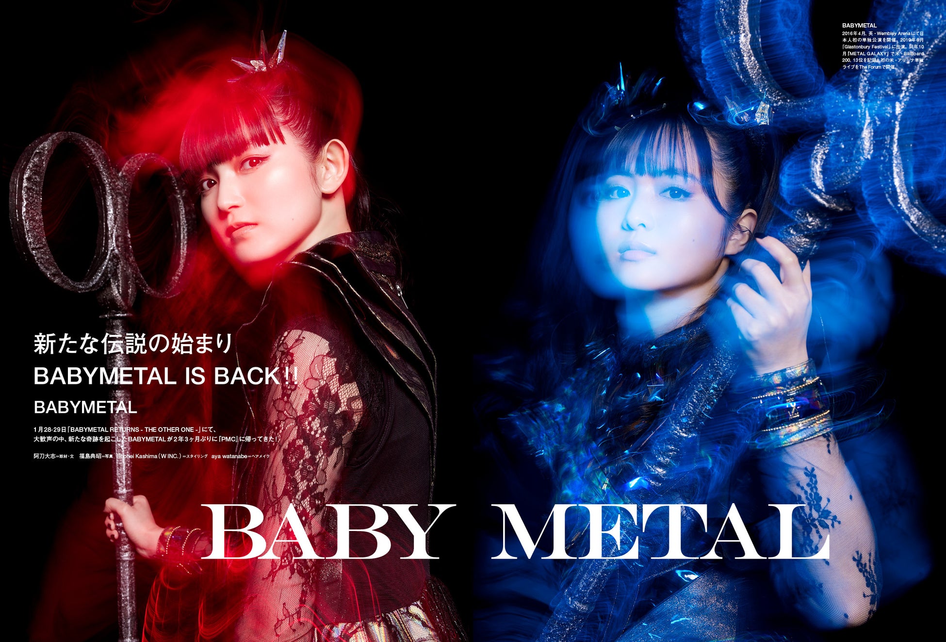 『ぴあMUSIC COMPLEX(PMC) Vol.27』 (ぴあ)