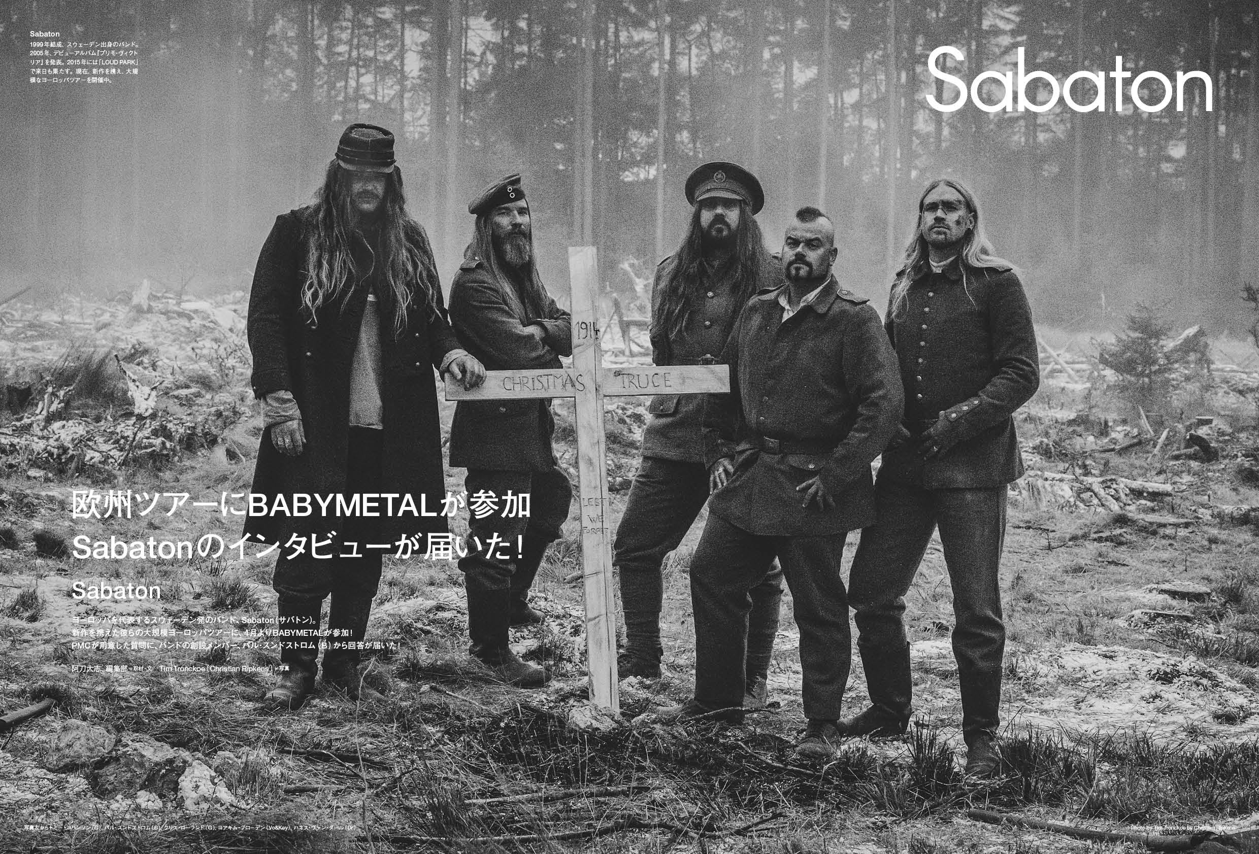 『ぴあMUSIC COMPLEX（PMC） Vol.27』 （ぴあ）