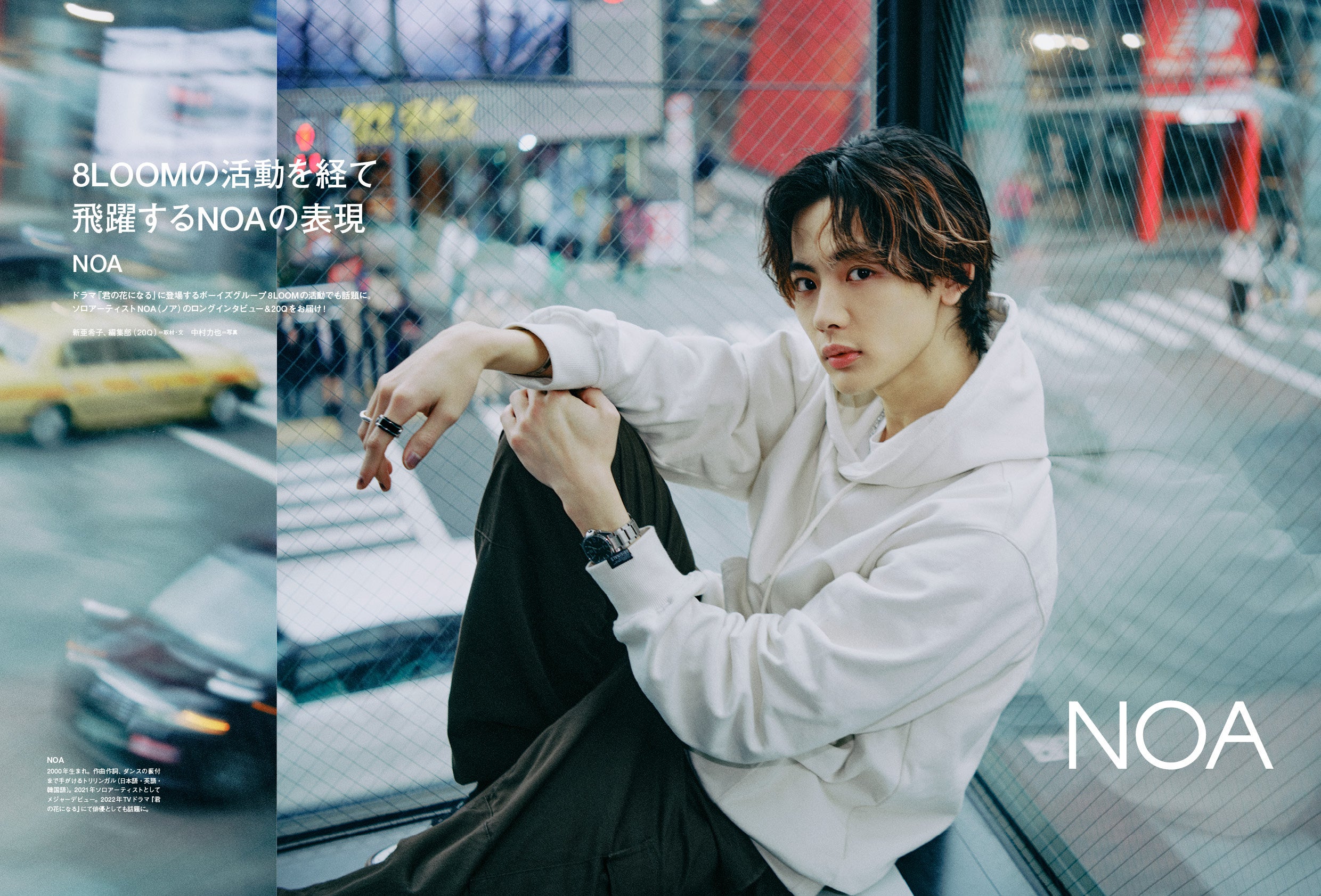 『ぴあMUSIC COMPLEX（PMC） Vol.27』 （ぴあ）