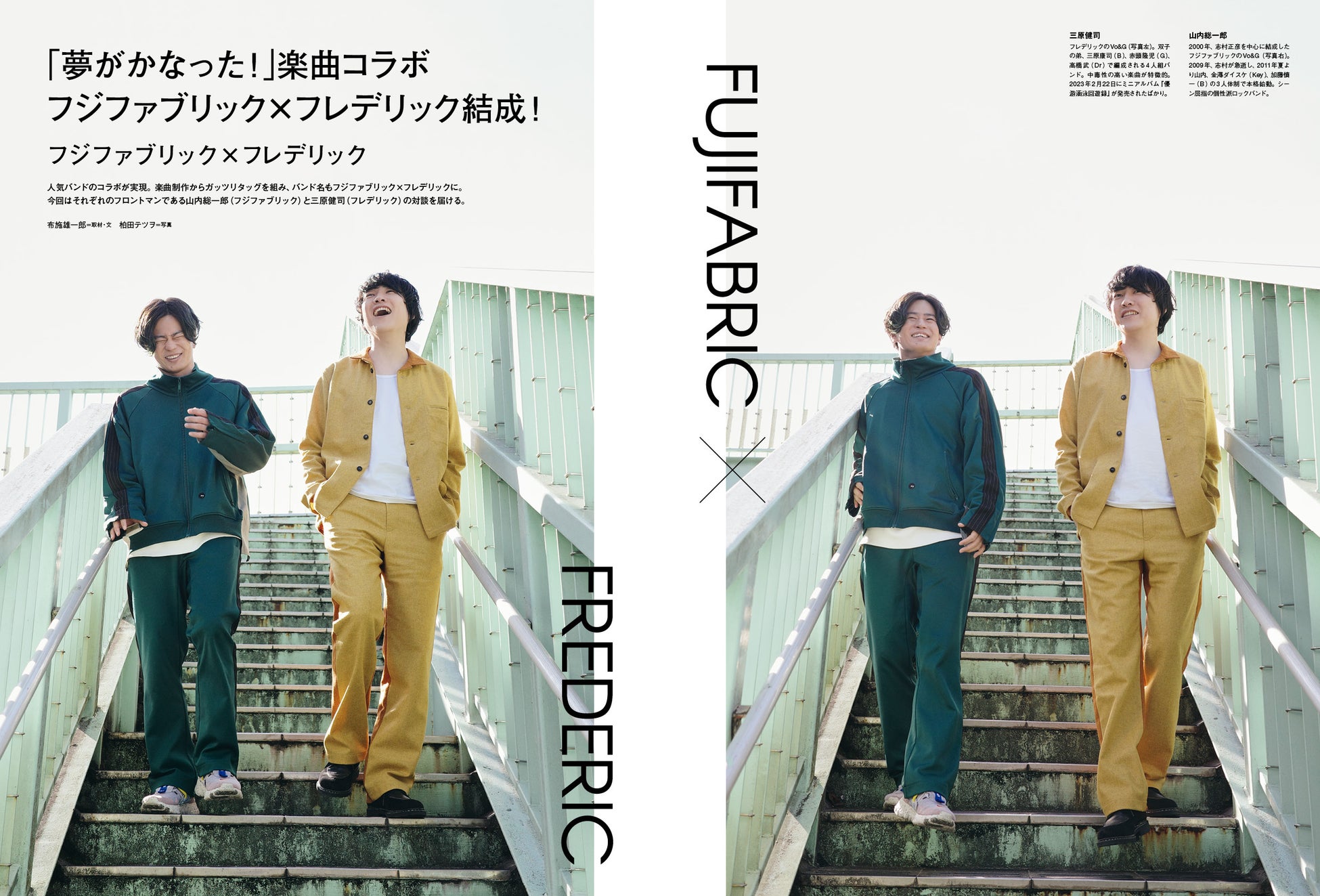 『ぴあMUSIC COMPLEX(PMC) Vol.27』 (ぴあ)