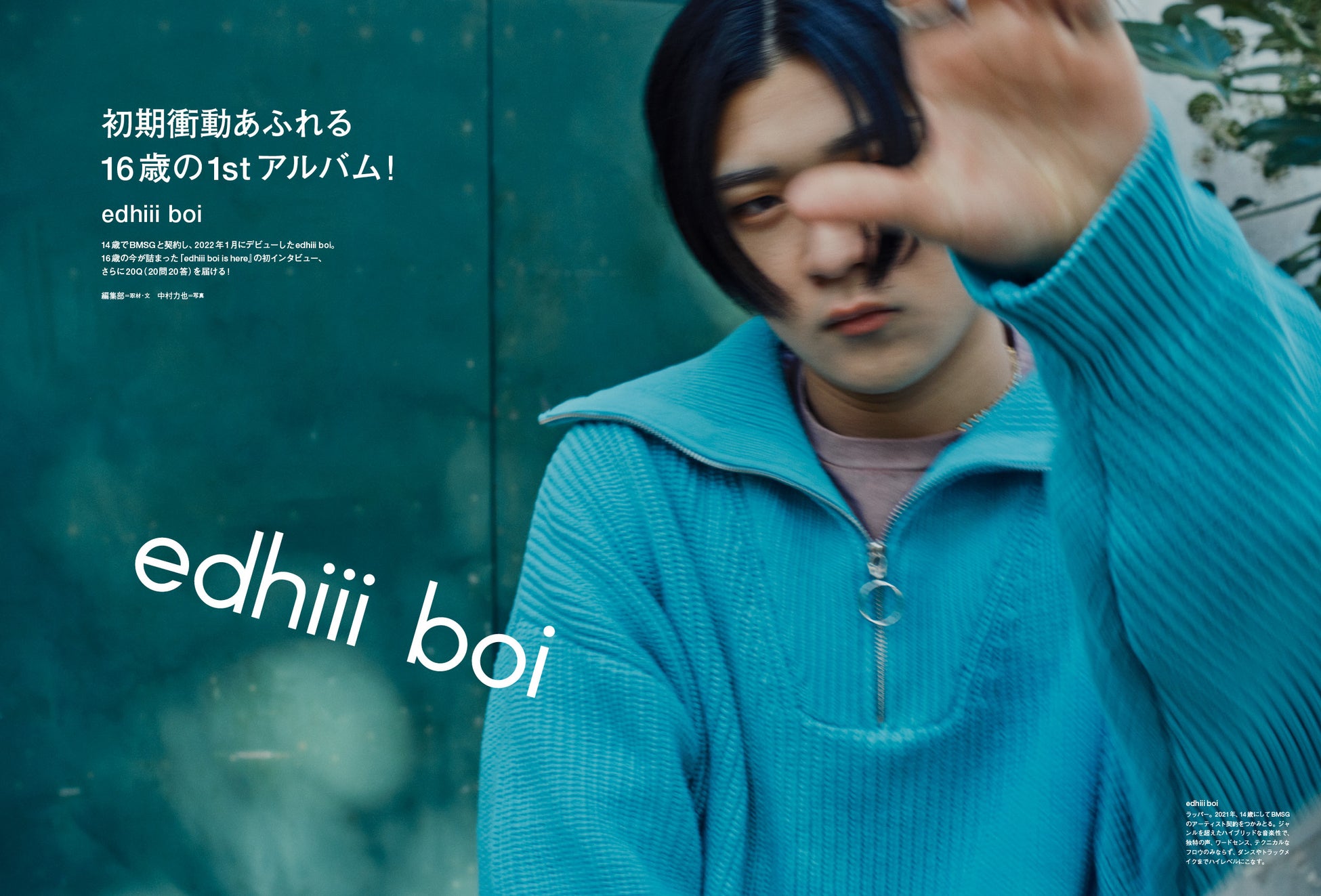 『ぴあMUSIC COMPLEX(PMC) Vol.27』 (ぴあ)