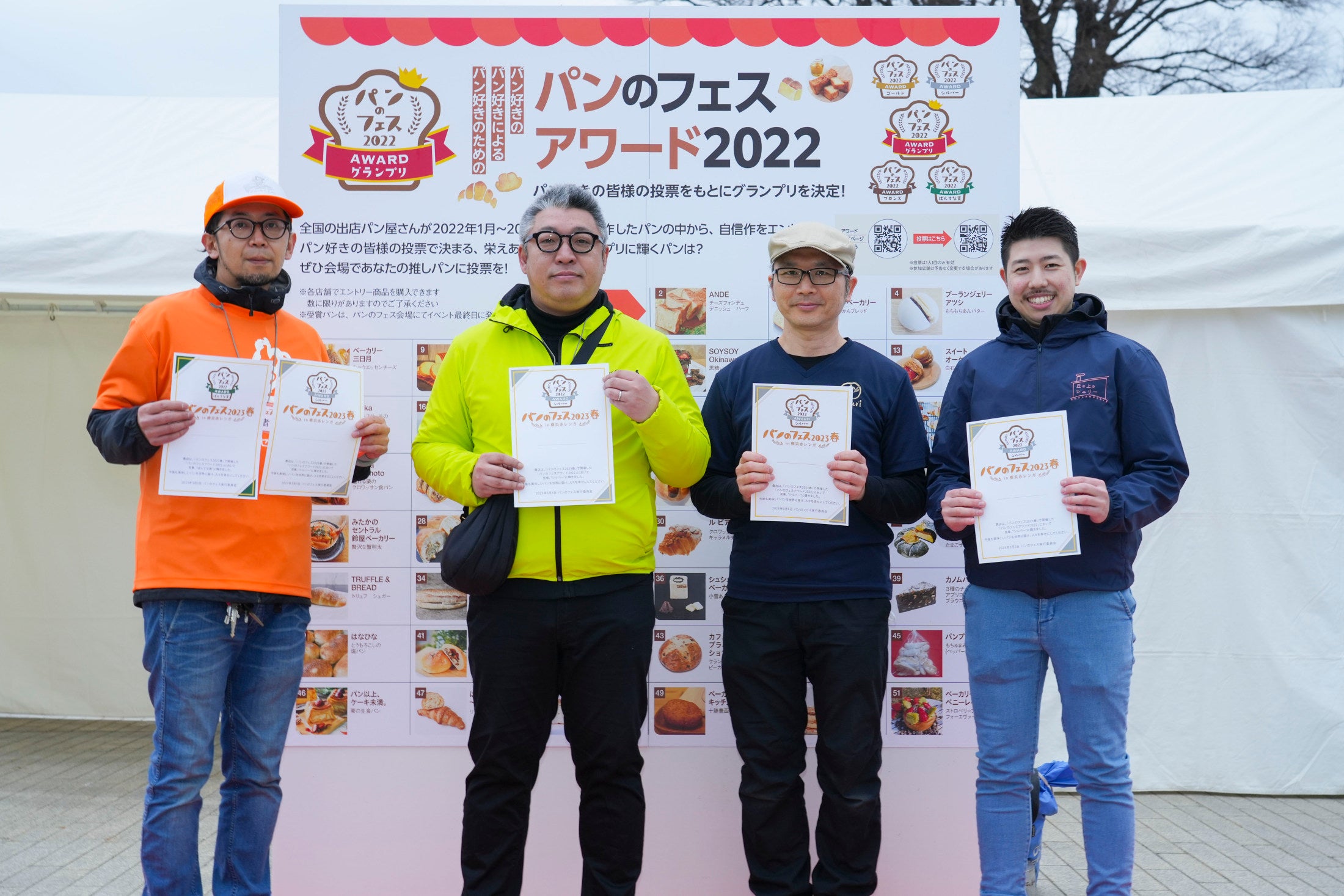 「パンのフェスアワード2022」シルバー