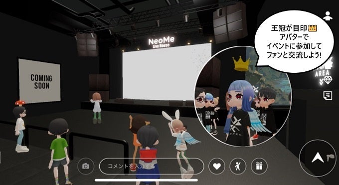 ユーザーが集まる動画公開イベントにアーティストも参加して応援を集めよう！