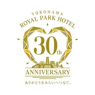 今年の9月15日に開業30周年を迎えます