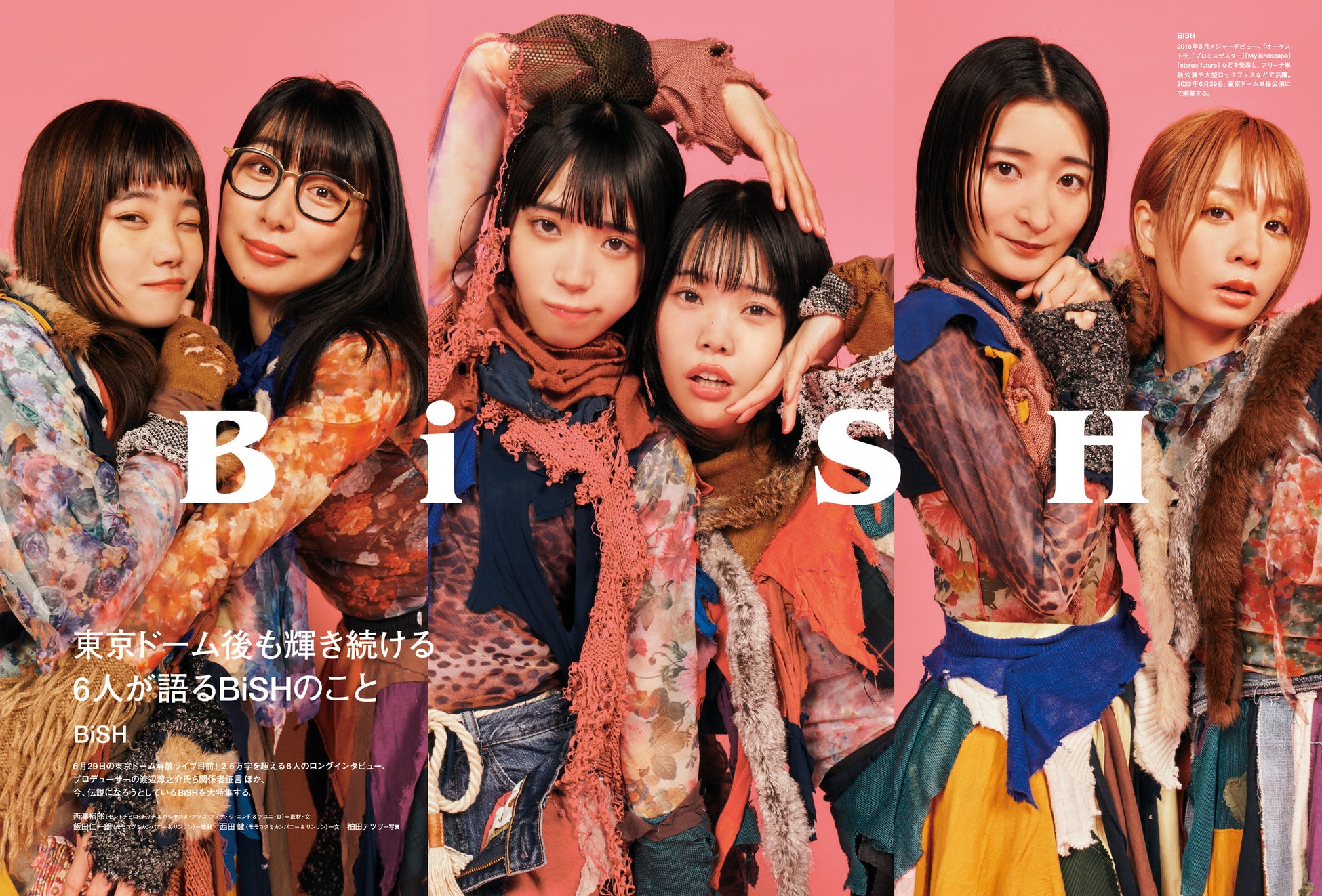 『ぴあMUSIC COMPLEX(PMC) Vol.28』 (ぴあ)