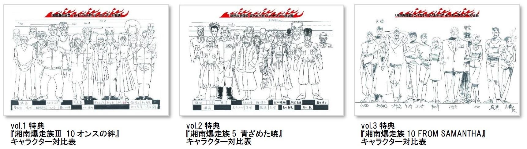 原作原画を特別収録！感動のラストシーン“紫の残響”を比較検証