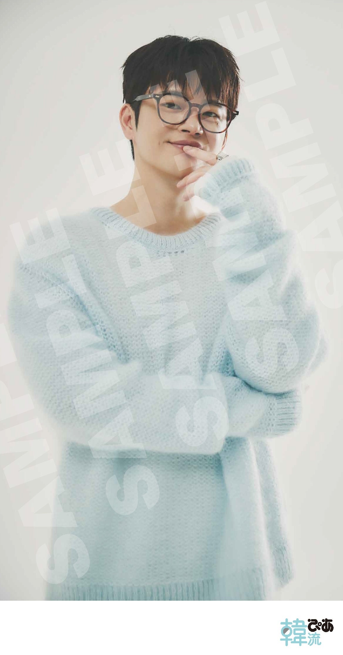 韓流ぴあ9月号_綴じ込みポスター　ソ・イングク