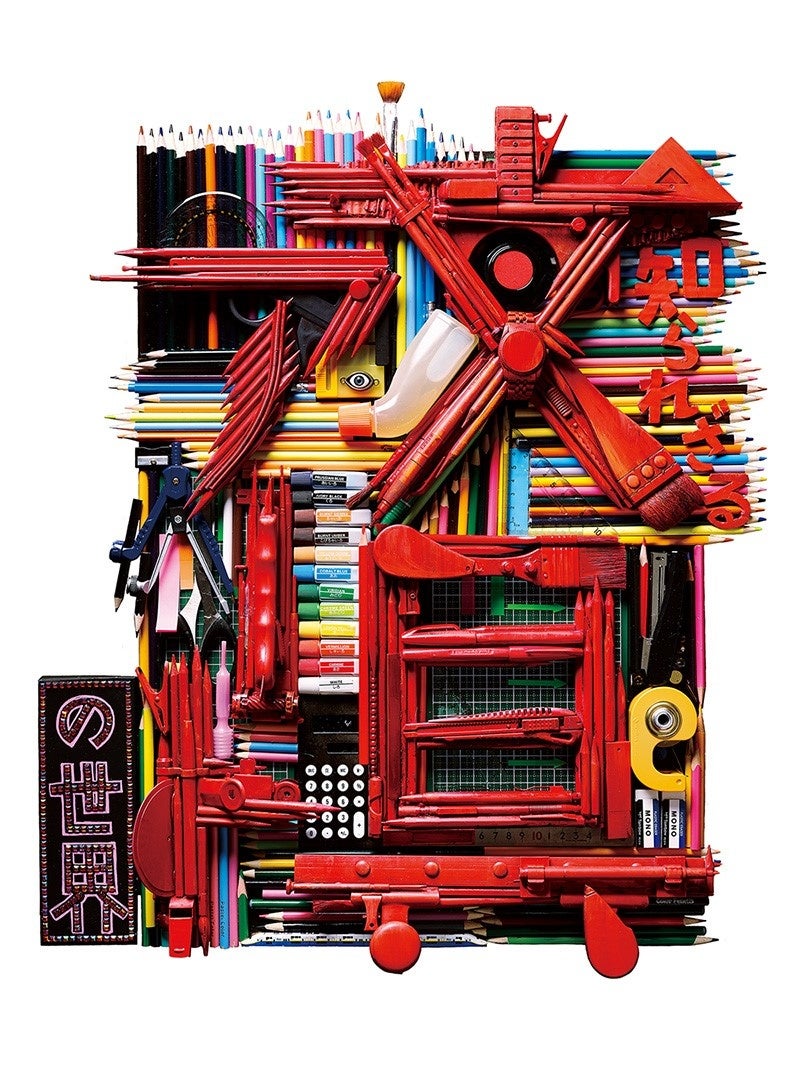 片桐 仁