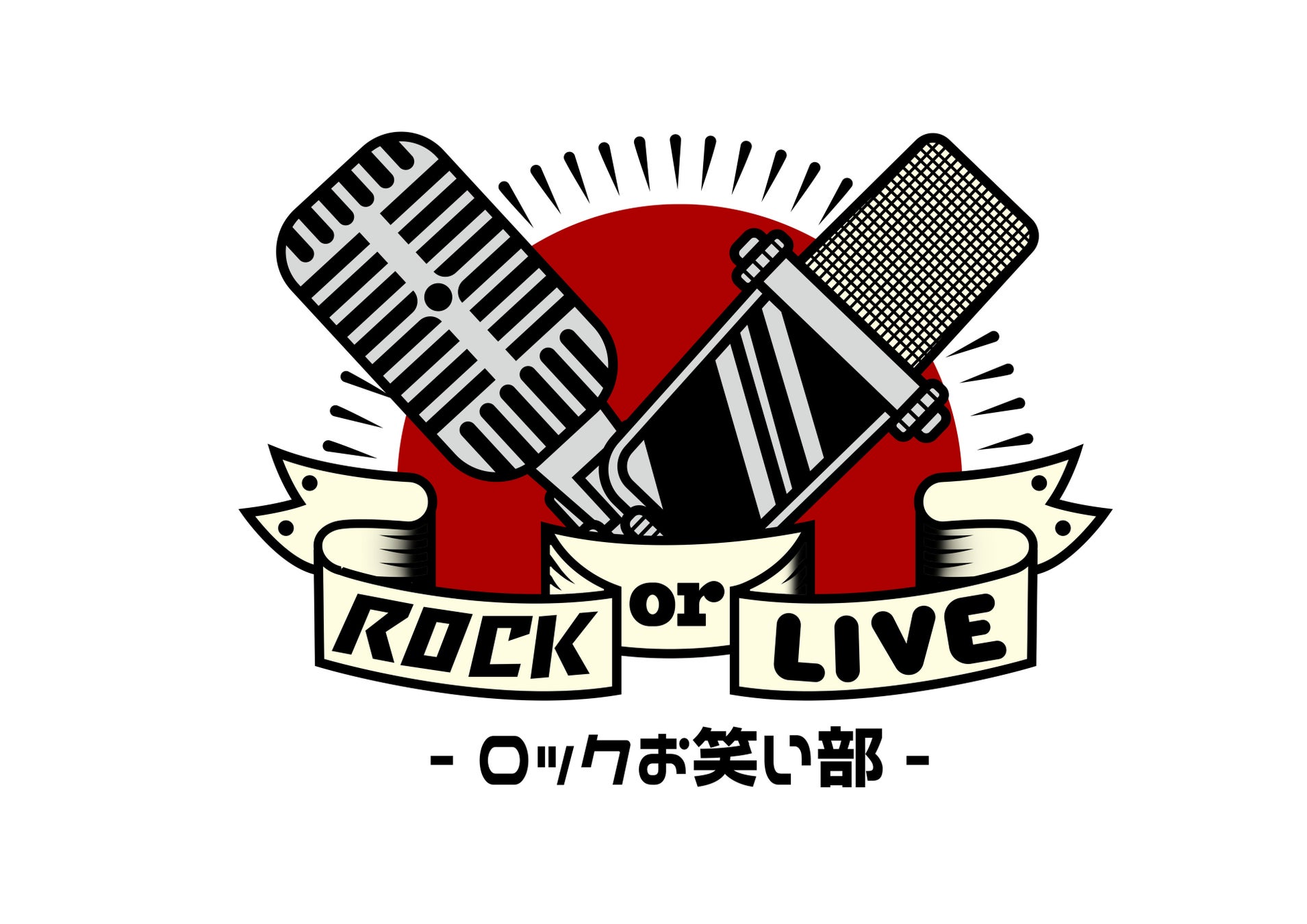 ASIAN KUNG-FU GENERATION、フジファブリック× かが屋、ミキ 初の東京開催「ROCK or LIVE!-ロックお笑い部-Extra」 開催決定! ASIAN KUNG-FU GENERATION、フジファブリック× かが屋、ミキ 初の東京開催「ROCK or LIVE!-ロックお笑い部-Extra」 開催決定!