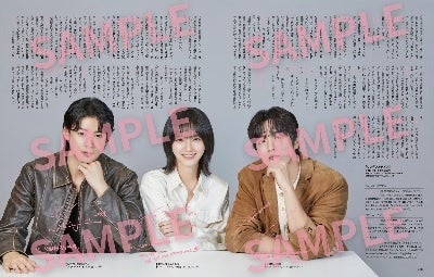 2024年1月号チャウヌ、パク・ギュヨン、イ・ヒョヌ