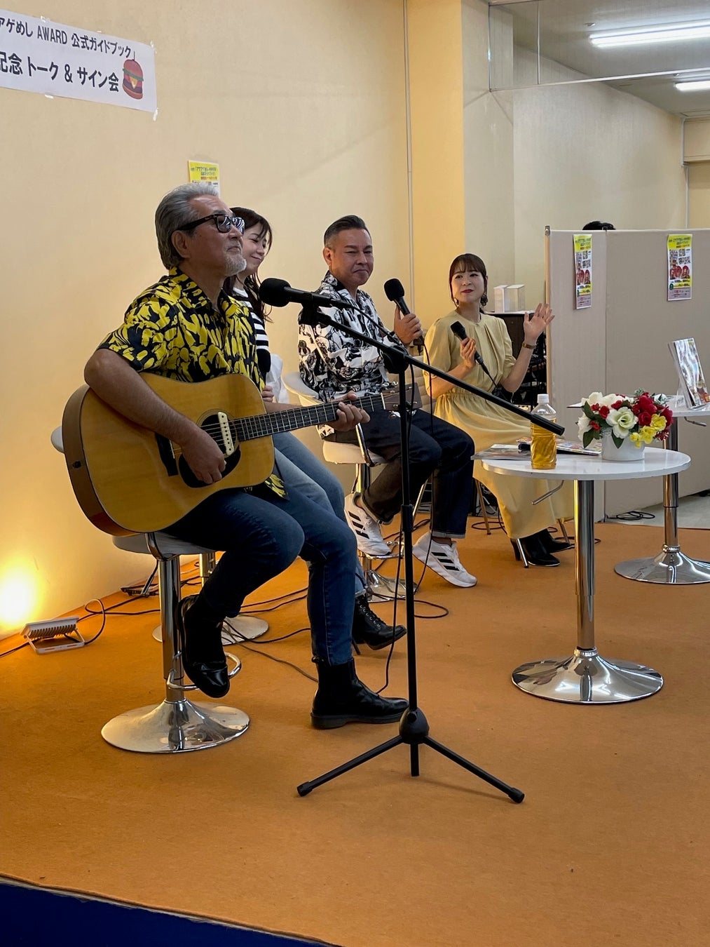 『アゲアゲめしAWARD公式ガイドブック』発売記念イベント