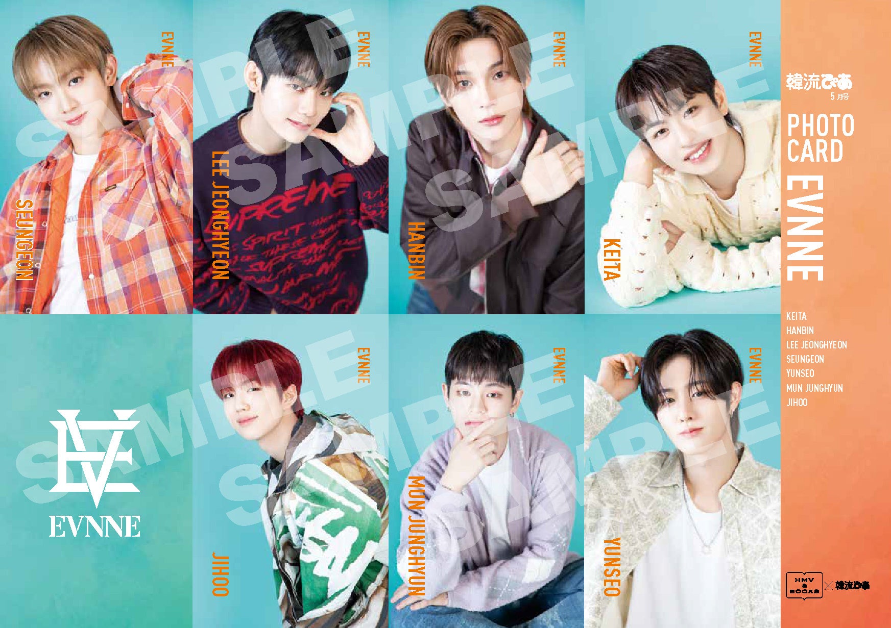 韓流ぴあ5月号_HMV限定 PHOTOCARD 表 EVNNE