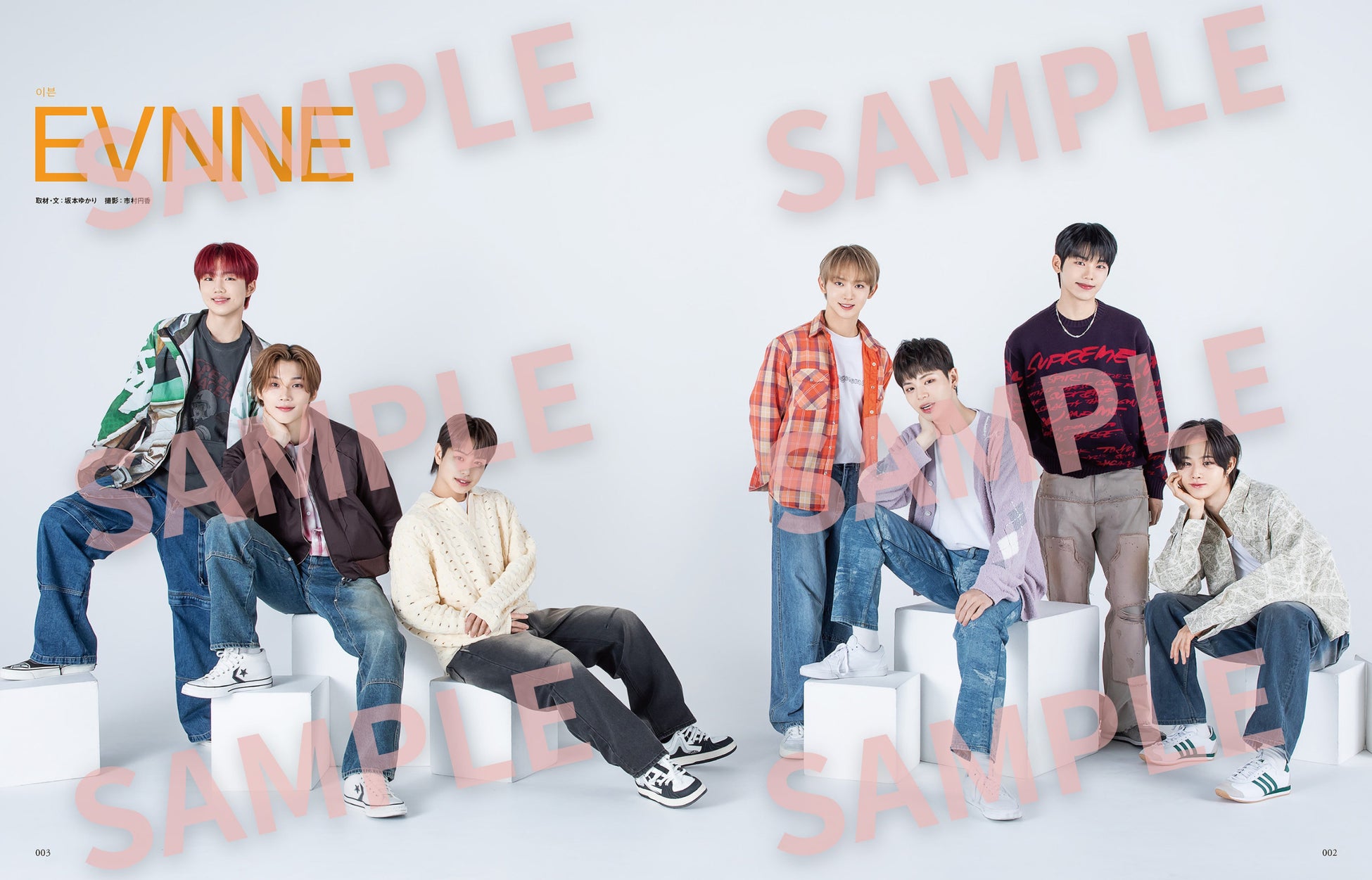 韓流ぴあ5月号_EVNNE