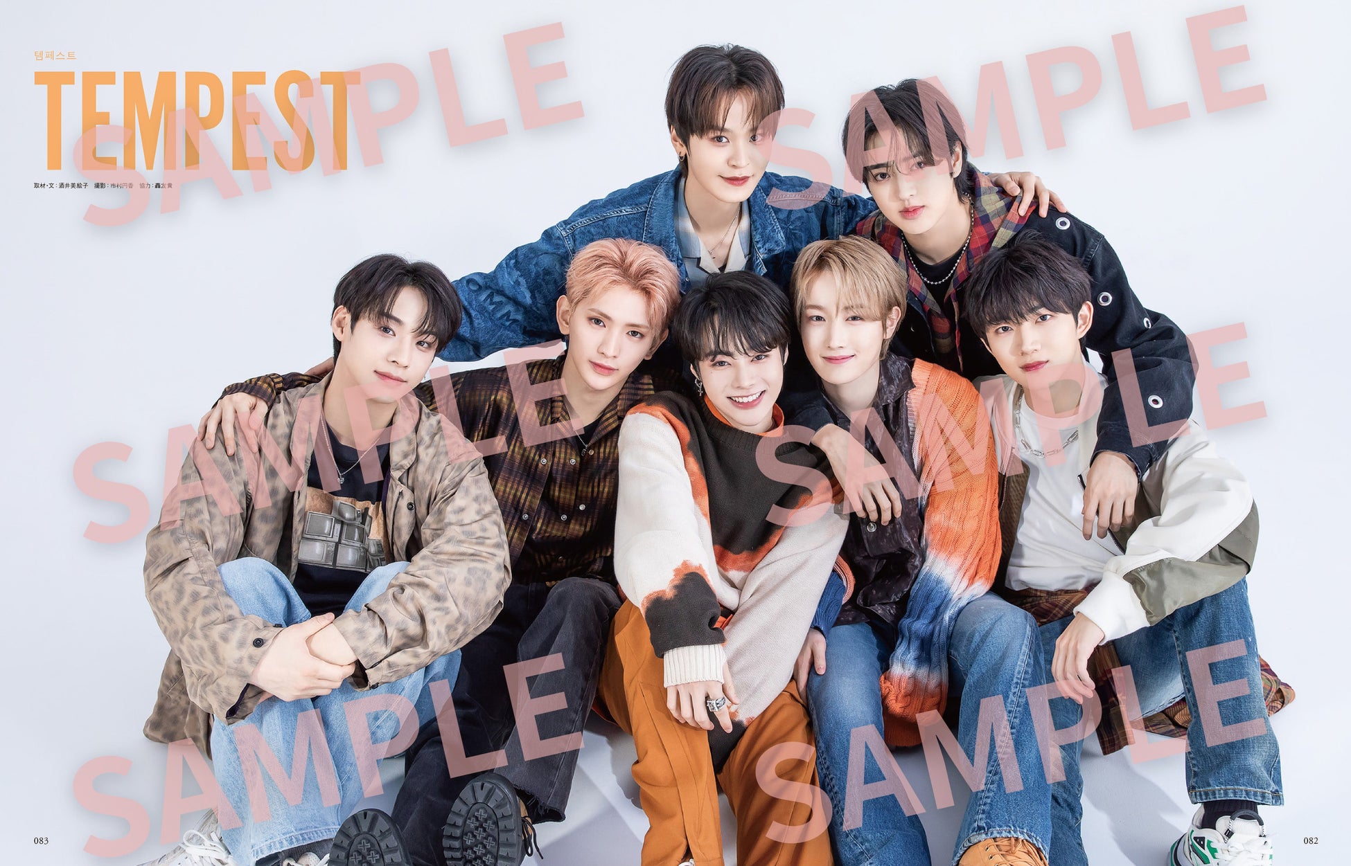 韓流ぴあ5月号_TEMPEST