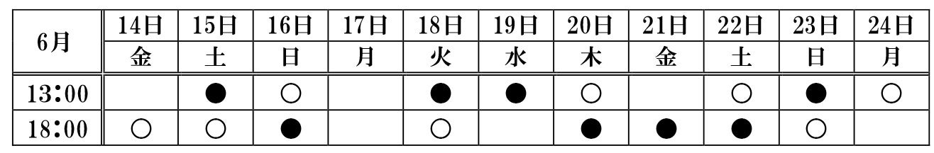 京極夏彦原作の『鉄鼠の檻』が初のミュージカル化!配役&キャストビジュアル解禁! 京極夏彦原作の『鉄鼠の檻』が初のミュージカル化!配役&キャストビジュアル解禁!
