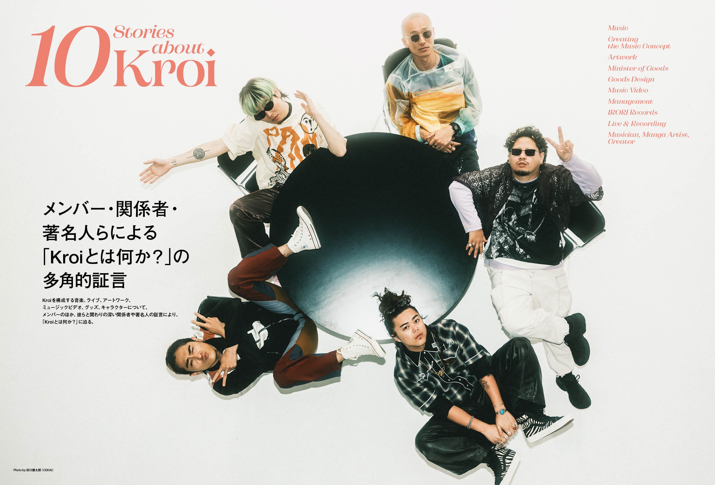 ミュージシャン Kroi CD Sesame(CD ONLY)-Kroi | ポニーキャニオン